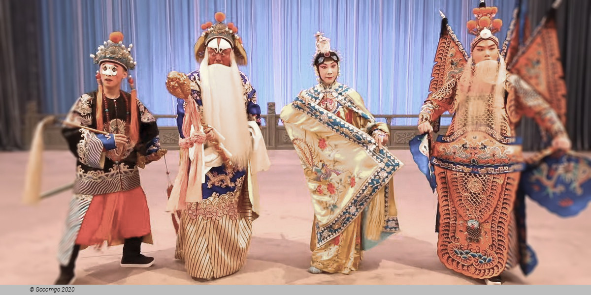 Tianleyuan Theatre schedule & tickets Tianleyuan Theatre schedule & tickets