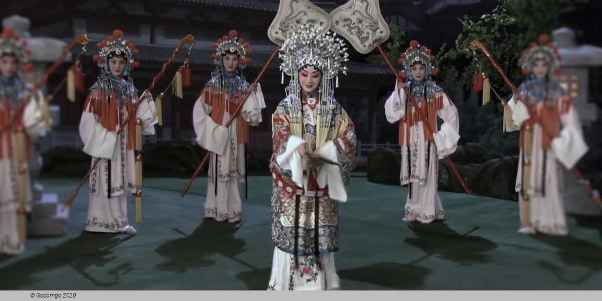 Zhengyici Theatre schedule & tickets Zhengyici Theatre schedule & tickets