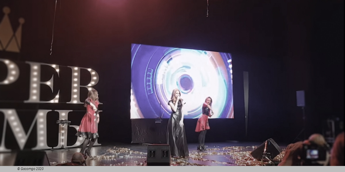 Barvikha Concert Hall schedule & tickets Barvikha Concert Hall schedule & tickets