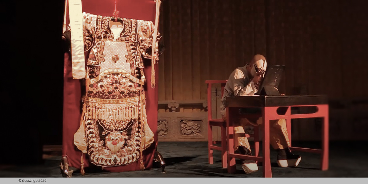 Beijing National Grand Theater (NCPA) schedule & tickets Beijing National Grand Theater (NCPA) schedule & tickets