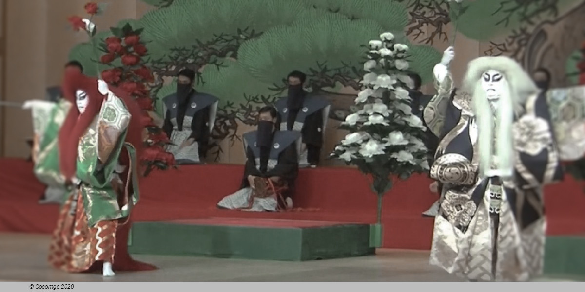 Kabukiza Theatre schedule & tickets Kabukiza Theatre schedule & tickets