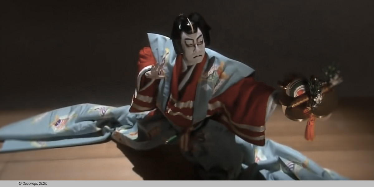 Performance at the Kabukiza Theatre