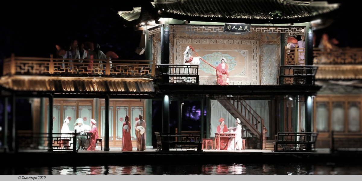 Impression West Lake, photo 1