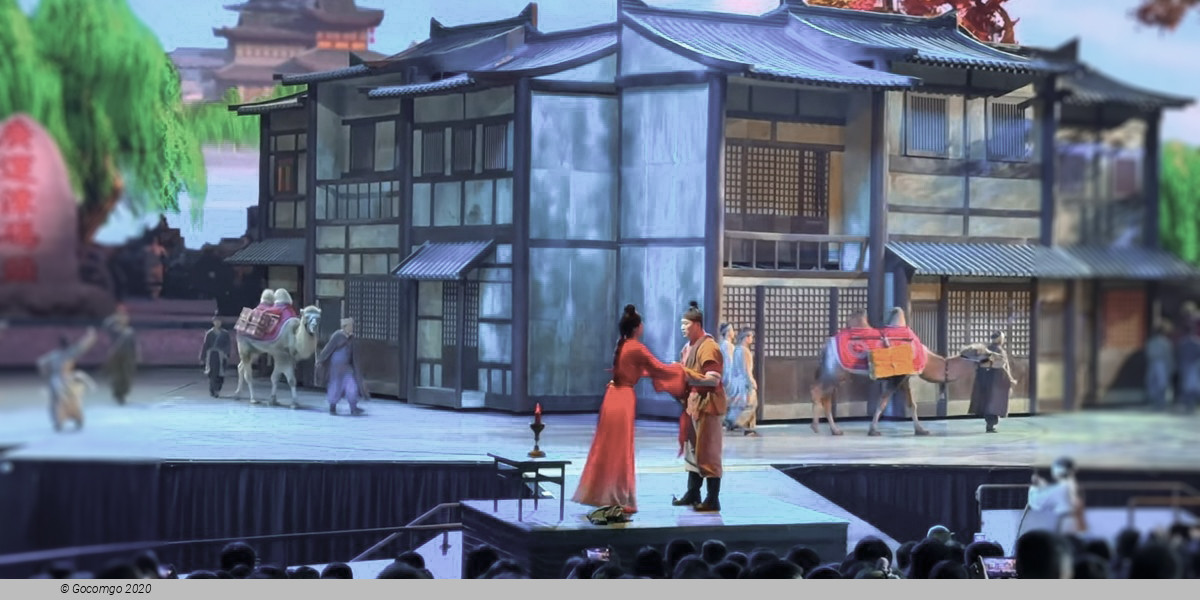 Legend of the Camel Bell, photo 1