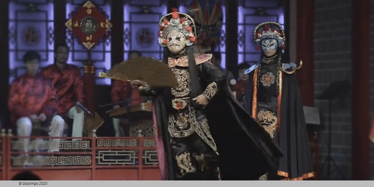 Sichuan Opera Face-Changing Show