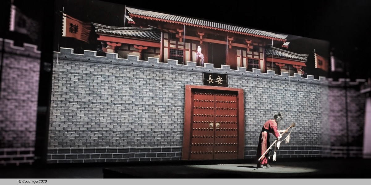 The Romantic Show of Xi'an, photo 4