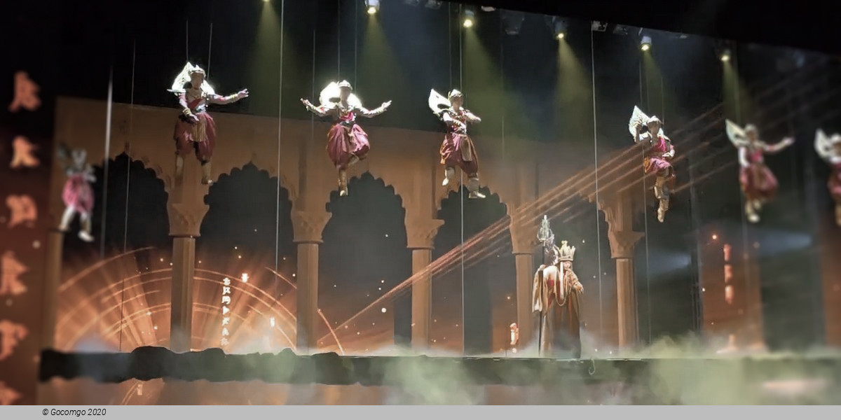 The Romantic Show of Xi'an, photo 7