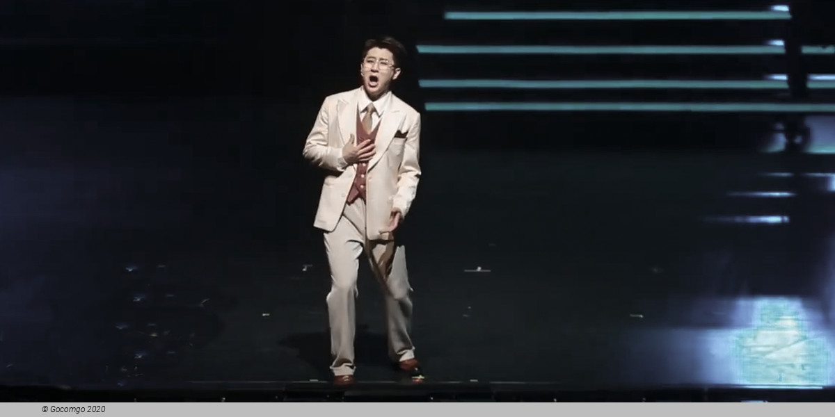 Musical "The Sound of Gulangyu", photo 1