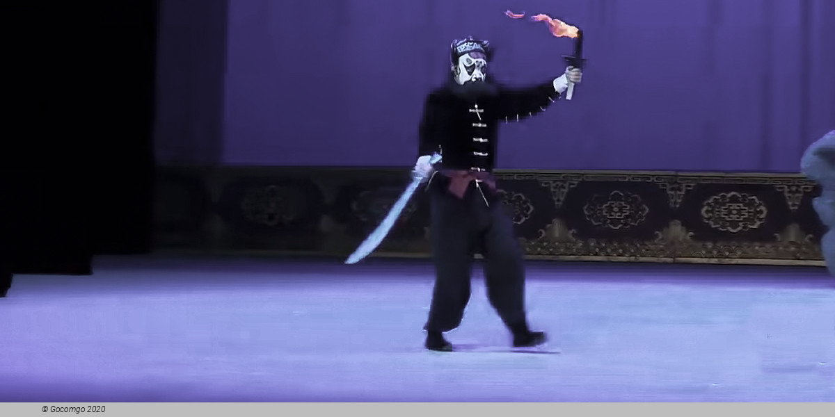 Qinqiang Opera "A Visit to West Lake – Ghostly Grievances and Killing", photo 4
