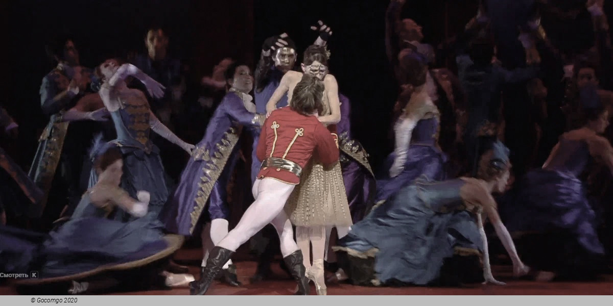 Cinderella, photo 9